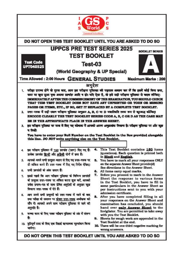 GS WORLD IAS UPPSC [ PT ] Test ( World Geography & UP Special   ) Test -3 Bilingual Explanation with Hindi | 2025   | B&W - Image 3
