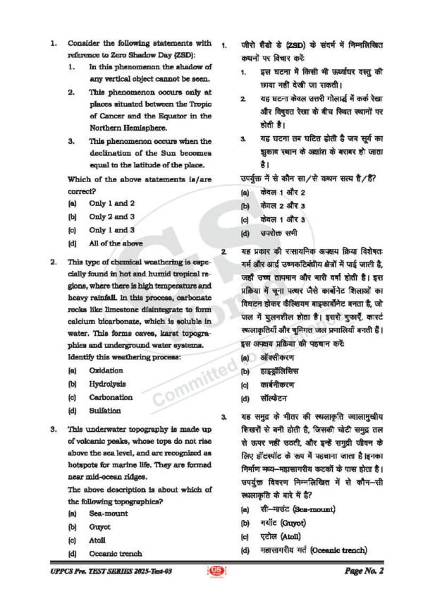 GS WORLD IAS UPPSC [ PT ] Test ( World Geography & UP Special   ) Test -3 Bilingual Explanation with Hindi | 2025   | B&W - Image 4