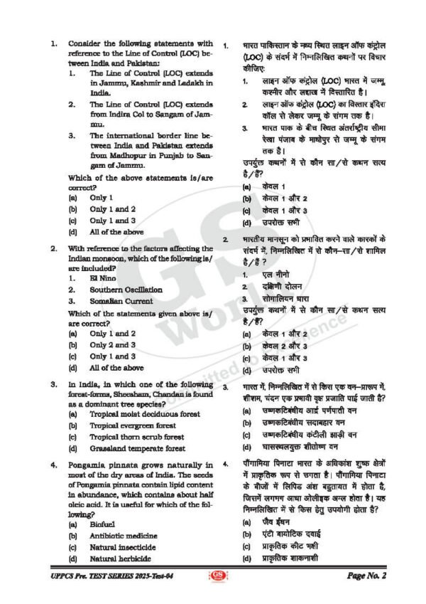 GS WORLD IAS UPPSC [ PT ] Test ( Indian Geography & UP Special   ) Test -4 Bilingual Explanation with Hindi | 2025   | B&W - Image 4