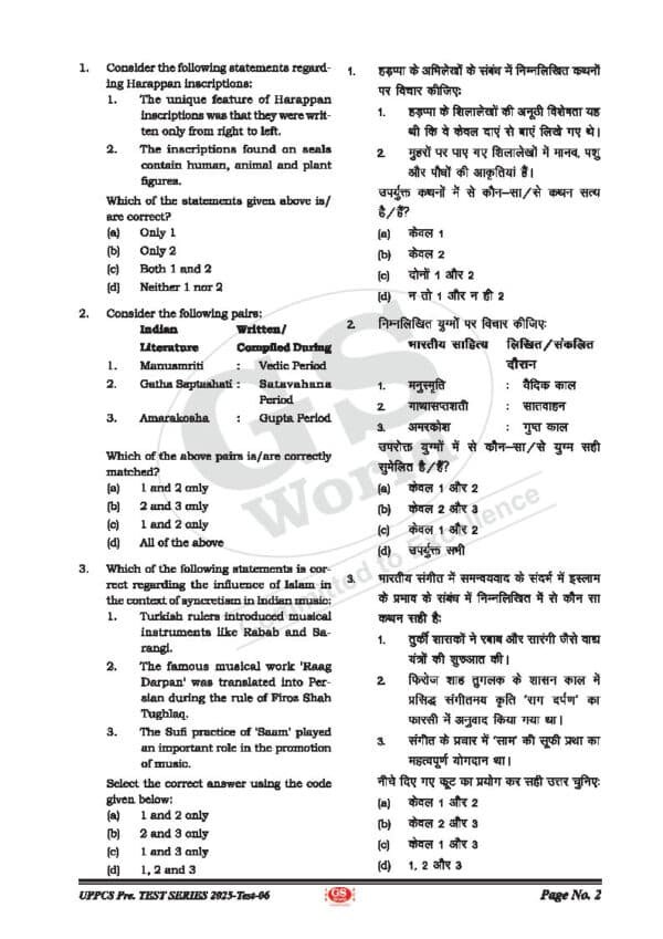 GS WORLD IAS UPPSC [ PT ] Test ( Ancient  & Medieval History ) Test -6 Bilingual Explanation with Hindi | 2025   | B&W - Image 4