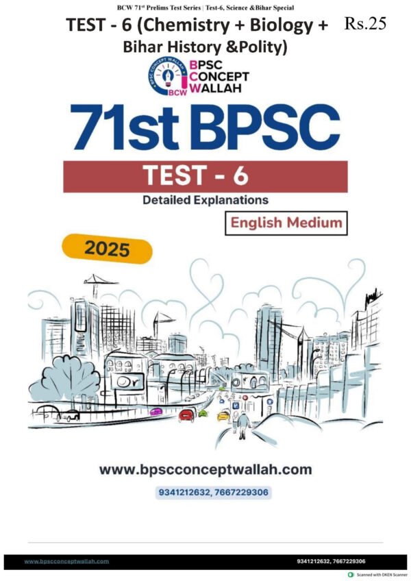 BPSC CONCEPT WALLAH ( 71st BPSC Prelims Test Series ) Test -6  [Chemistry + Biology + Bihar History & Polity ] 2025  | English | B&W - Image 2