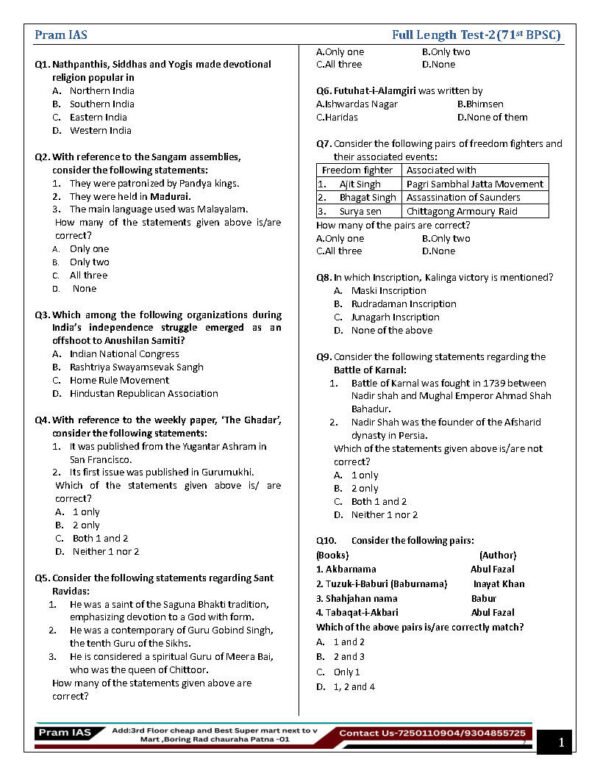 PRAM IAS Samadhan Batch ( 71st BPSC Prelim Test ) Full length Test -2 2025 | English | B&W - Image 4