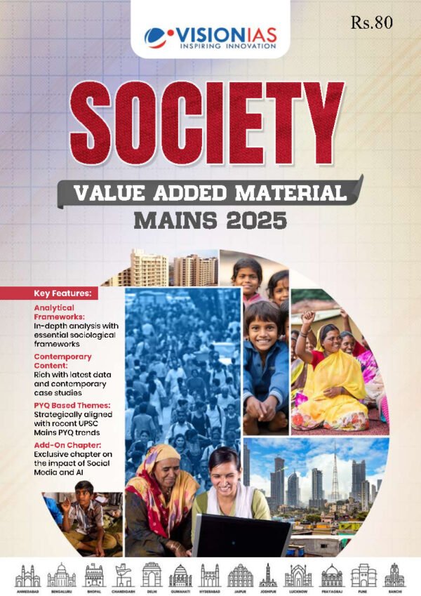 Vision IAS Society ( Value Added Material Mains ) 2025 | English | B&W - Image 2