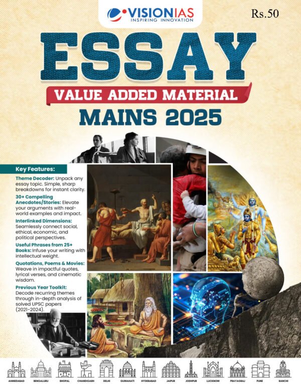 Vision IAS ESSAY ( Value Added Material Mains ) 2025 | English | B&W - Image 2