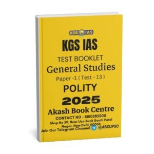 KGS IAS TEST BOOKLET BPSC 71st Prelims ( General Studies Paper -1 ) Test -13 Polity  | 2025 English | B&W