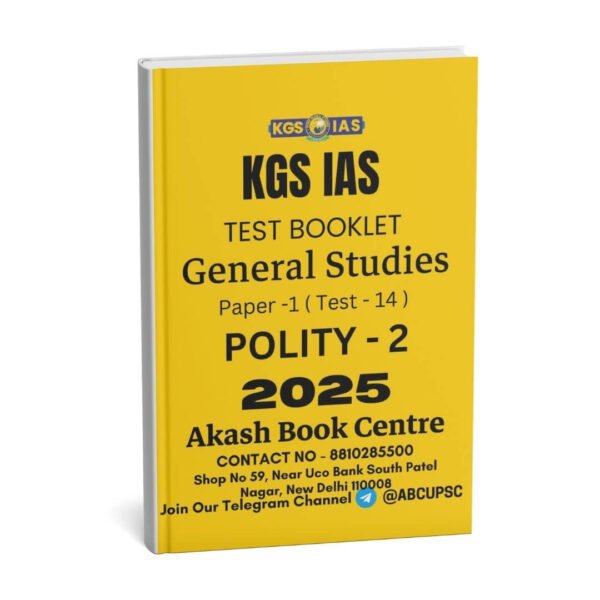 KGS IAS TEST BOOKLET BPSC 71st Prelims ( General Studies Paper -1 ) Test -14 Polity -2 | 2025 English | B&W