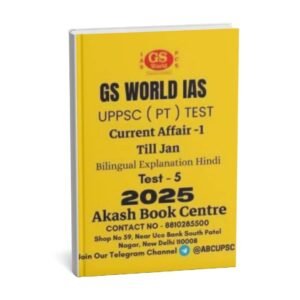 GS WORLD IAS UPPSC [ PT ] Test ( Current Affair -1  Till Jan   ) Test -5 Bilingual Explanation with Hindi | 2025   | B&W