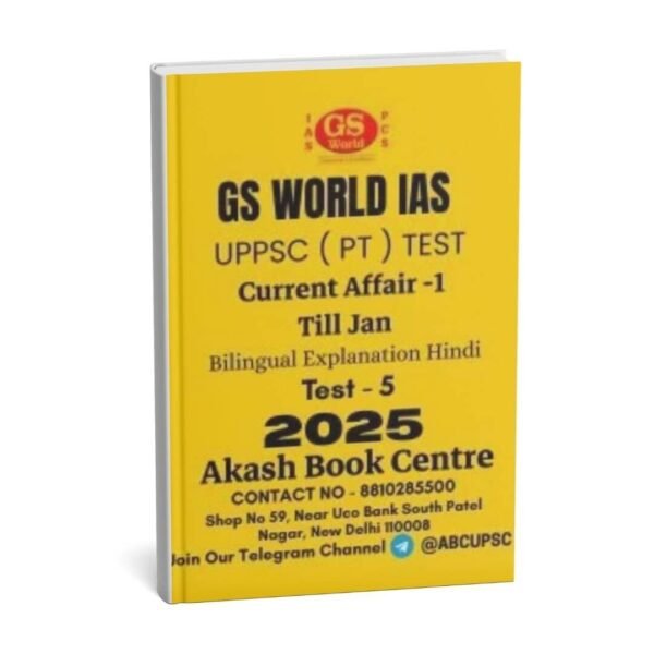 GS WORLD IAS UPPSC [ PT ] Test ( Current Affair -1  Till Jan   ) Test -5 Bilingual Explanation with Hindi | 2025   | B&W