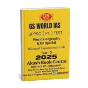 GS WORLD IAS UPPSC [ PT ] Test ( World Geography & UP Special   ) Test -3 Bilingual Explanation with Hindi | 2025   | B&W