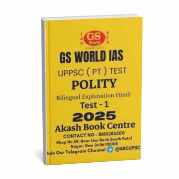 GS WORLD IAS UPPSC ( PT ) Test ( Polity ) Test -1 Bilingual Explanation with Hindi | 2025   | B&W