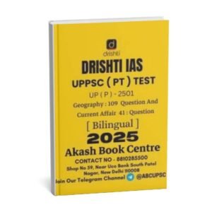 Drishti IAS UPPSC [ PT ] Test ( Geography : 109 Question And Current Affair :41 Question  ) Test -2  UP ( P ) 2502 | Bilingual | 2025 | B&W