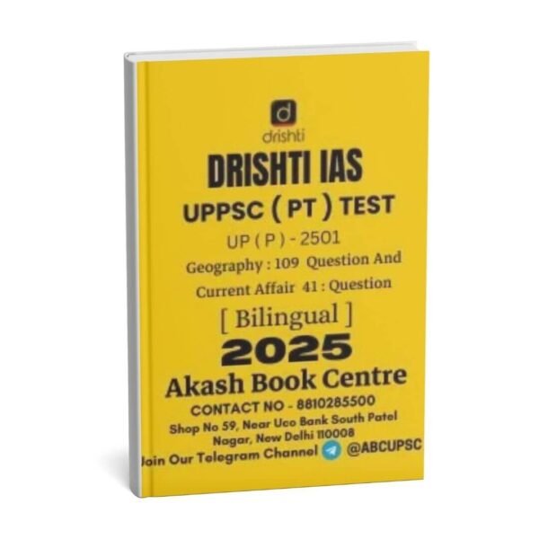 Drishti IAS UPPSC [ PT ] Test ( Geography : 109 Question And Current Affair :41 Question  ) Test -2  UP ( P ) 2502 | Bilingual | 2025 | B&W