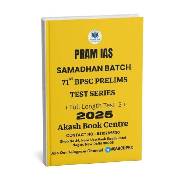 PRAM IAS Samadhan Batch ( 71st BPSC Prelim Test ) Full length Test -3 2025 | English | B&W