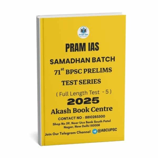 PRAM IAS Samadhan Batch ( 71st BPSC Prelim Test ) Full length Test -5 2025 | English | B&W