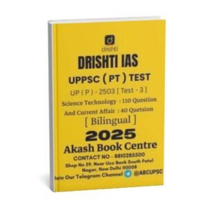 Drishti IAS UPPSC [ PT ] Test (Science Technology : 110 Question And Current Affair  : 40 Questions ) Test -3 UP ( P ) 2503  | Bilingual | 2025 | B&W