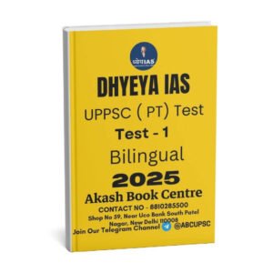 DHYEYA IAS [  UPPSC ( PT ) Test ] ( Test - 1 ) Bilingual | 2025 | B&W