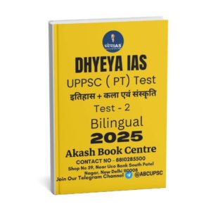 DHYEYA IAS [ UPPSC ( PT ) Test ] ( इतिहास + कला एवं संस्कृति Test – 2 ) Bilingual | 2025 | B&W