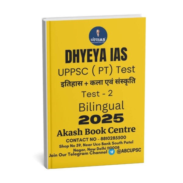 DHYEYA IAS [ UPPSC ( PT ) Test ] ( इतिहास + कला एवं संस्कृति Test – 2 ) Bilingual | 2025 | B&W