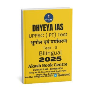 DHYEYA IAS [  UPPSC ( PT ) Test ] (  भूगोल एवं पर्यावरण  Test - 3 ) Bilingual | 2025 | B&W